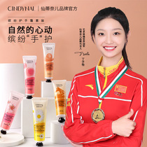 Sentinel 5-pack Niacinamide Colorful Hand Cream Hydrating Moisturizing Hand Cream Set Hand Care