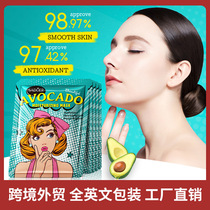 5 pieces] Full English SADOER avocado plant extract moisturizing goddess facial mask Facial mask foreign trade