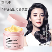 Xuerouya plant essence patch cream pore primer isolation cream invisible non-stuck powder gel cream full face makeup primer