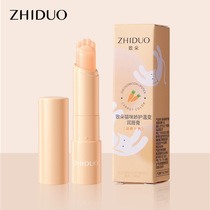 Chiduo Cat Care Warming Lip Balm 3 2g Moisturizing and Delicate Lip Care