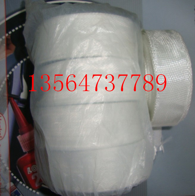 Fiberglass tape High temperature resistant tape Fiberglass insulation tape Non-alkali insulation high temperature resistant grip leather 25mm wide