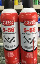 Original American CRC5-56 Oily Multifunctional Anti-rust Lubricant