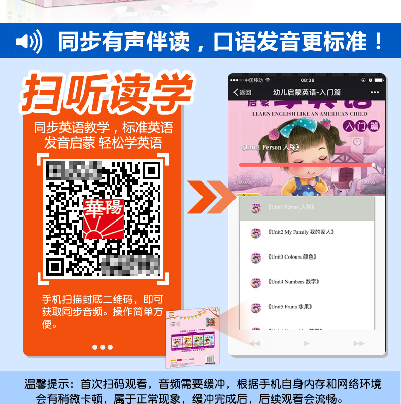 幼儿园宝宝学英语故事书全套4册幼儿英语启蒙