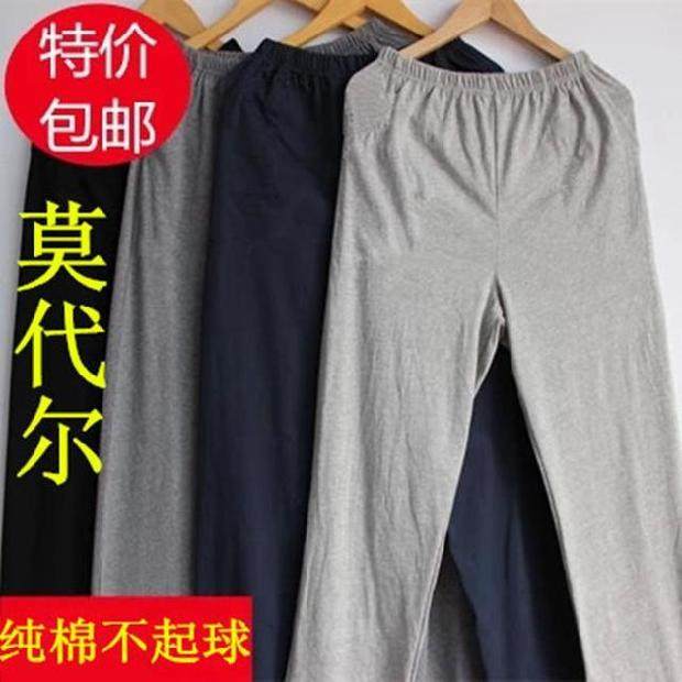 Pantalon pyjama - Ref 719069 Image 8