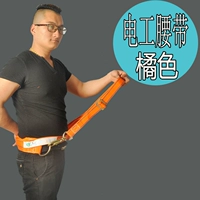 Оранжевый ремень, 2м