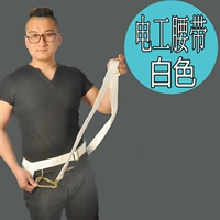 Белый ремень, 2м