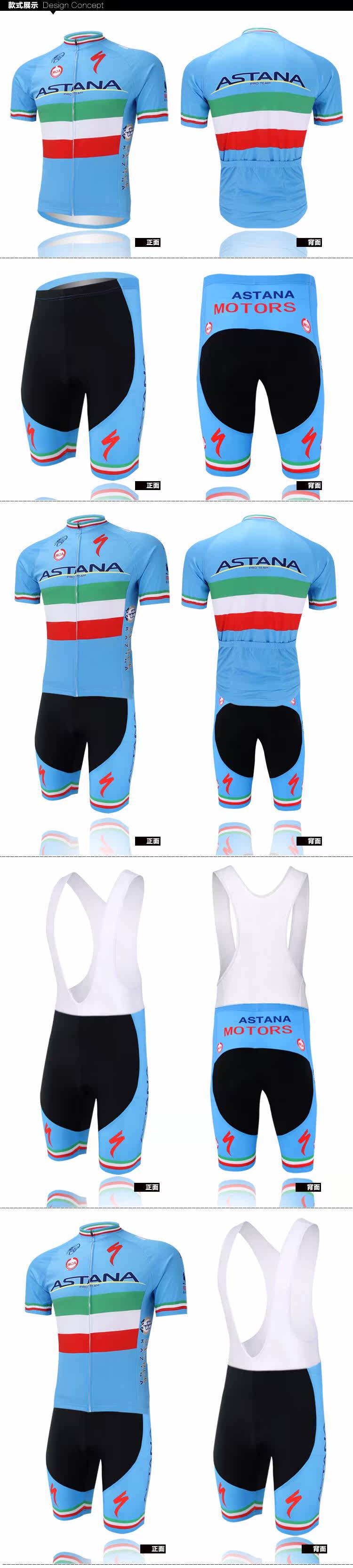Vêtement cyclisme homme COOL - Ref 2209796 Image 10