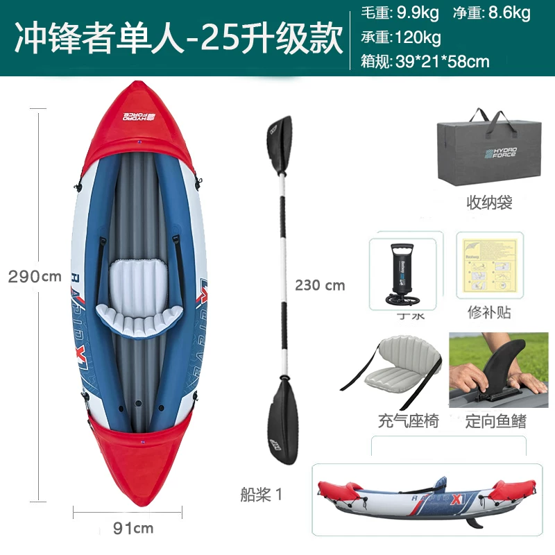 Подлинная BESTWAY двойная кожаная лодка одиночная кровавая лодка лодка лодка барбер рыболовная лодка резиновая лодка
