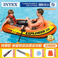 Двойной доступный пакет