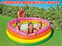 Флуоресцентный четыре кольцевого бассейна.