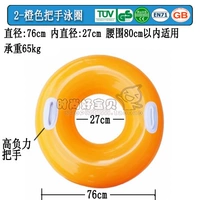 Плавательный круг, диаметр 76мм, 76см