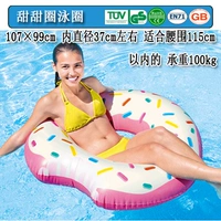 Милый пончик, плавательный круг, новая коллекция, 107×99см