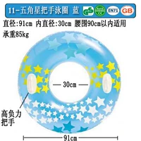 Синий плавательный круг, диаметр 91мм, 91см