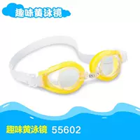 55602 желтый 3-10 лет