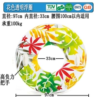 Плавательный круг, диаметр 97мм, 97см