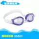 Kính bơi trẻ em INTEX chính hãng kính chống nước chống sương mù giải trí kính bơi nam và nữ trưởng thành trẻ em lặn kính nhập cảnh - Goggles