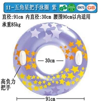 Сиреневый плавательный круг, диаметр 91мм, 91см