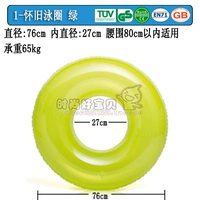 Зеленый плавательный круг, ностальгия, диаметр 76мм, 76см