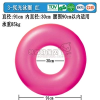 Розовый плавательный круг, диаметр 91мм, 91см