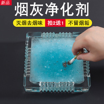 Smoke-out sand ashtray anti-fly ash particles smoke-out mud smoke-out home cleaning agent bedroom