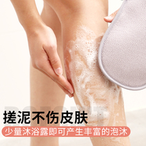 Rubbing towel Bath Bath back back gloves long back strong rub mud not painful double-sided bath towel