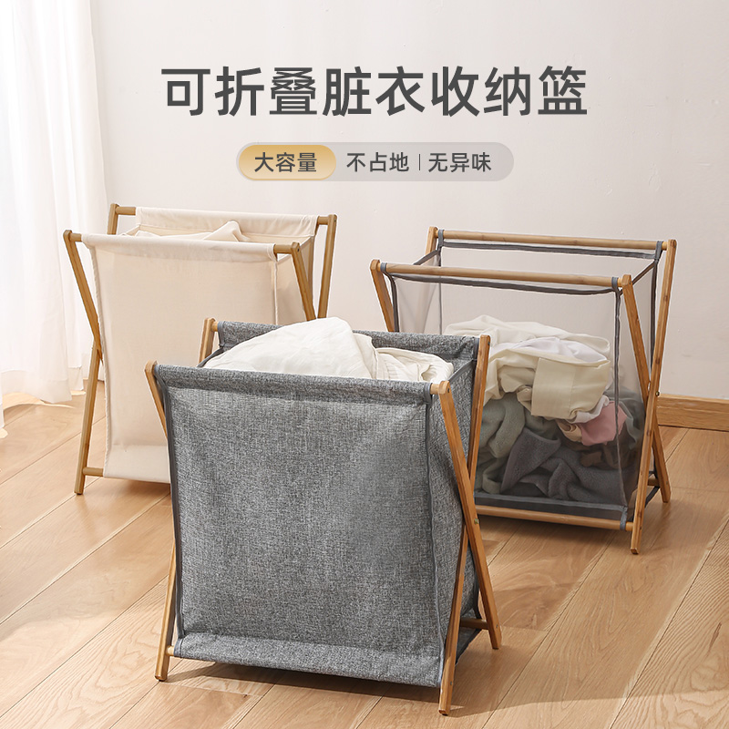 Dirty laundry basket Dirty Laundry Containing baskets ins and windy clothes Bucks for washing Home Dormitory Day Style Folds of Dirty Laundry Basket