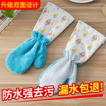 Dishwashing gloves women's kitchen internet red washing pot brush dish household waterproof not easy to get grease sticky hand fiber housework durable long