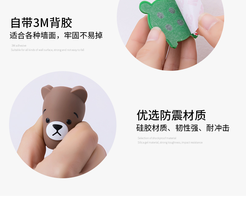 喜家家 防撞垫硅胶 4个装 图6