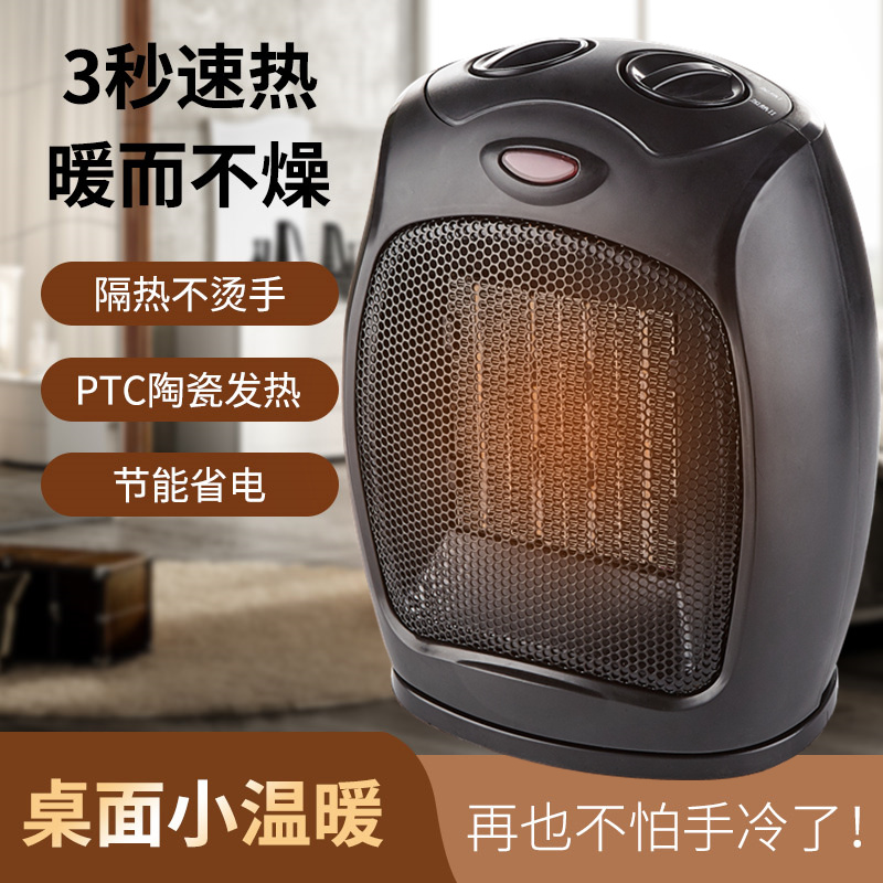 Office Toaster Dorm Room Grilled Fire Stove Hand Warmer Mini Mini Warm Feet Students Electric Heater Heat Blower