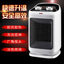  Oaks electric heating fan Household energy-saving quick-heating heater Blowing mini heater Electromechanical heating air heating type