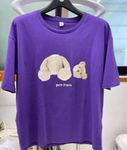 July 28th exclusive benefits purple T-shirt