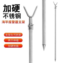 Telescopic hand sea pole bracket ground-inserted stainless steel super-hard shore raft long-range cast pole can be installed with alarm fishing bracket