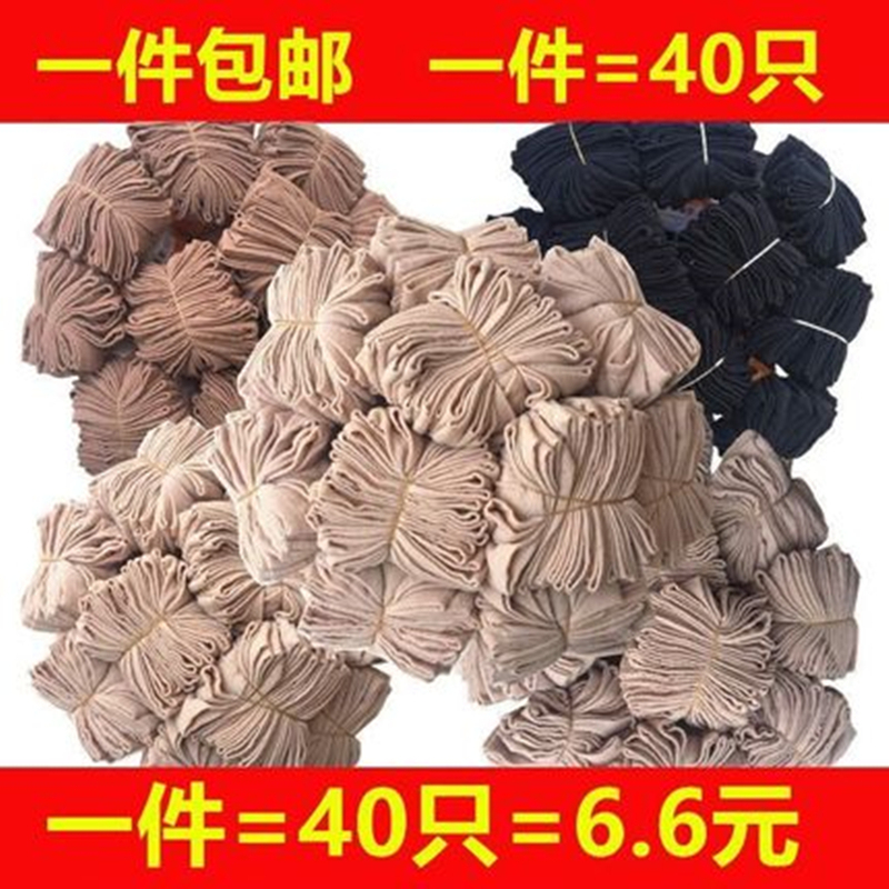 [Super Value 20 Pairs 40 Pairs] Women's Summer Short Stockings Ultra-Thin Black Nude Invisible Transparent Crystal Socks for Women