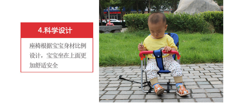 siège enfants pour vélo - Ref 2440032 Image 17