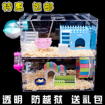 Gift package hamster cage acrylic supplies double-layer villa golden bear dwarf oversized acrylic hamster cage