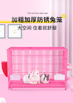 Rabbit cage extra large rabbit cage Dutch pig guinea pig lop-eared rabbit breeding cage pet rabbit Dutch rat nest household supplies