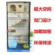 Squirrel cage chinchilla cage devil king golden flower yellow mountain snow honey bag glider hamster guinea pig flower rat villa