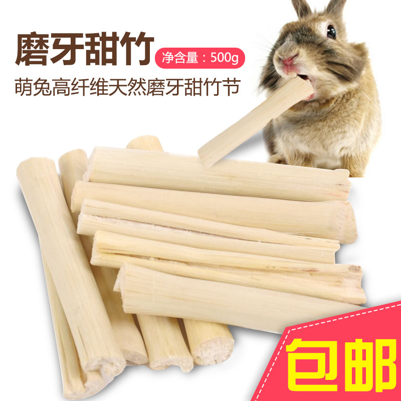High - fiber rabbit grinding sweet bamboo Harden guinea pig dragon cat overly lovely grinding rock in many provinces