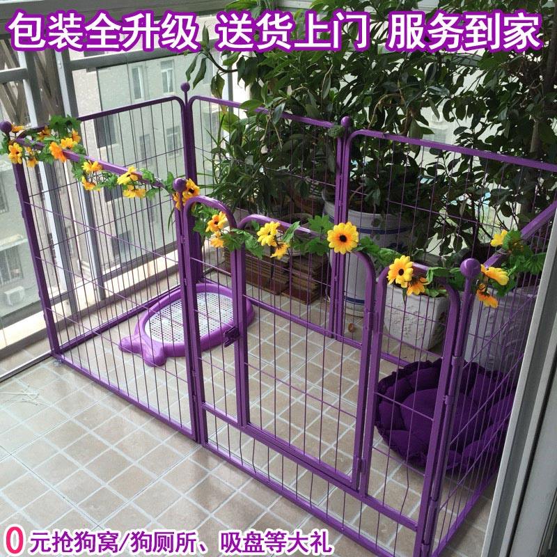 Pet fence small medium-sized dog l large dog dog fence indoor isolation rabbit Teddy golden retriever cage