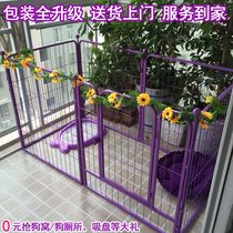 Pet fence small medium dog l large dog dog fence indoor isolation rabbit teddy golden retriever dog cage