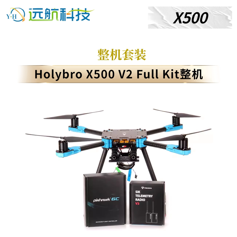 Holybro X500 V2 Full Kit Drone Power Kit Four-Axis Pixhawk 6X 6C
