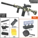 M416 Руководство [Стандартная версия]