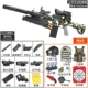 M416 Руководство [Ешьте куриную полную версию оборудования]