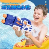 Водный пистолет, большая игрушка для игр в воде для мальчиков, популярно в интернете