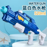 Водный пистолет, вместительная и большая игрушка для игр в воде для мальчиков и девочек