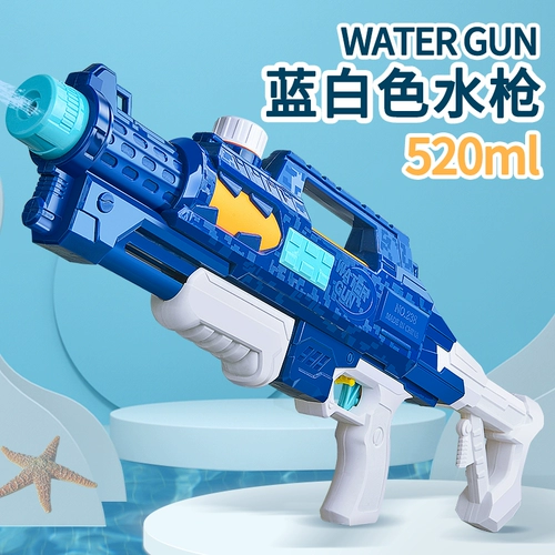 Водный пистолет, вместительная и большая игрушка для игр в воде для мальчиков и девочек