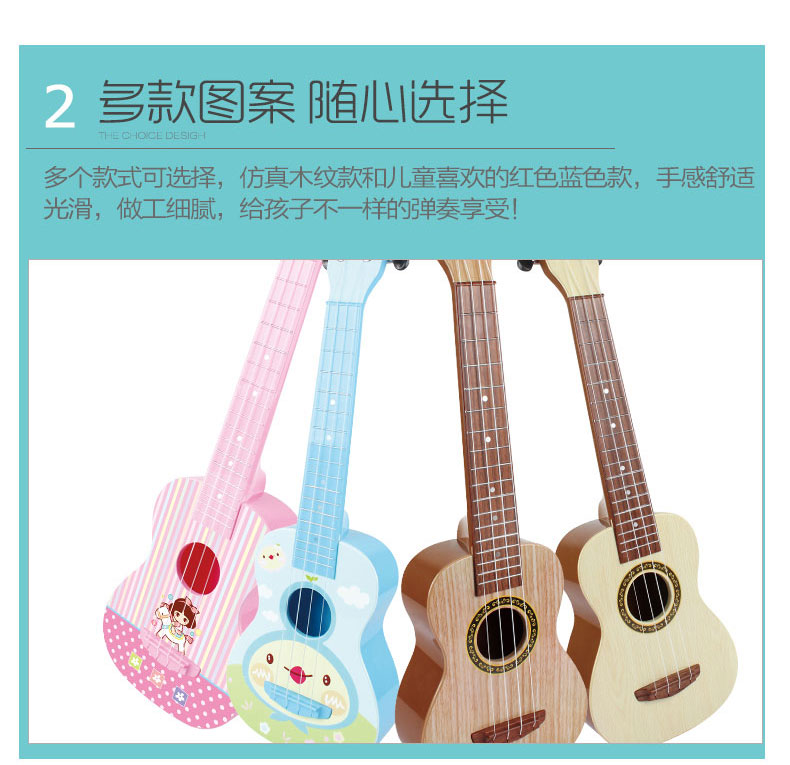 Polaroid ukulele người mới bắt đầu trẻ em của nhỏ guitar đồ chơi có thể chơi nhạc cụ âm nhạc đồ chơi 21 inch với điều chỉnh