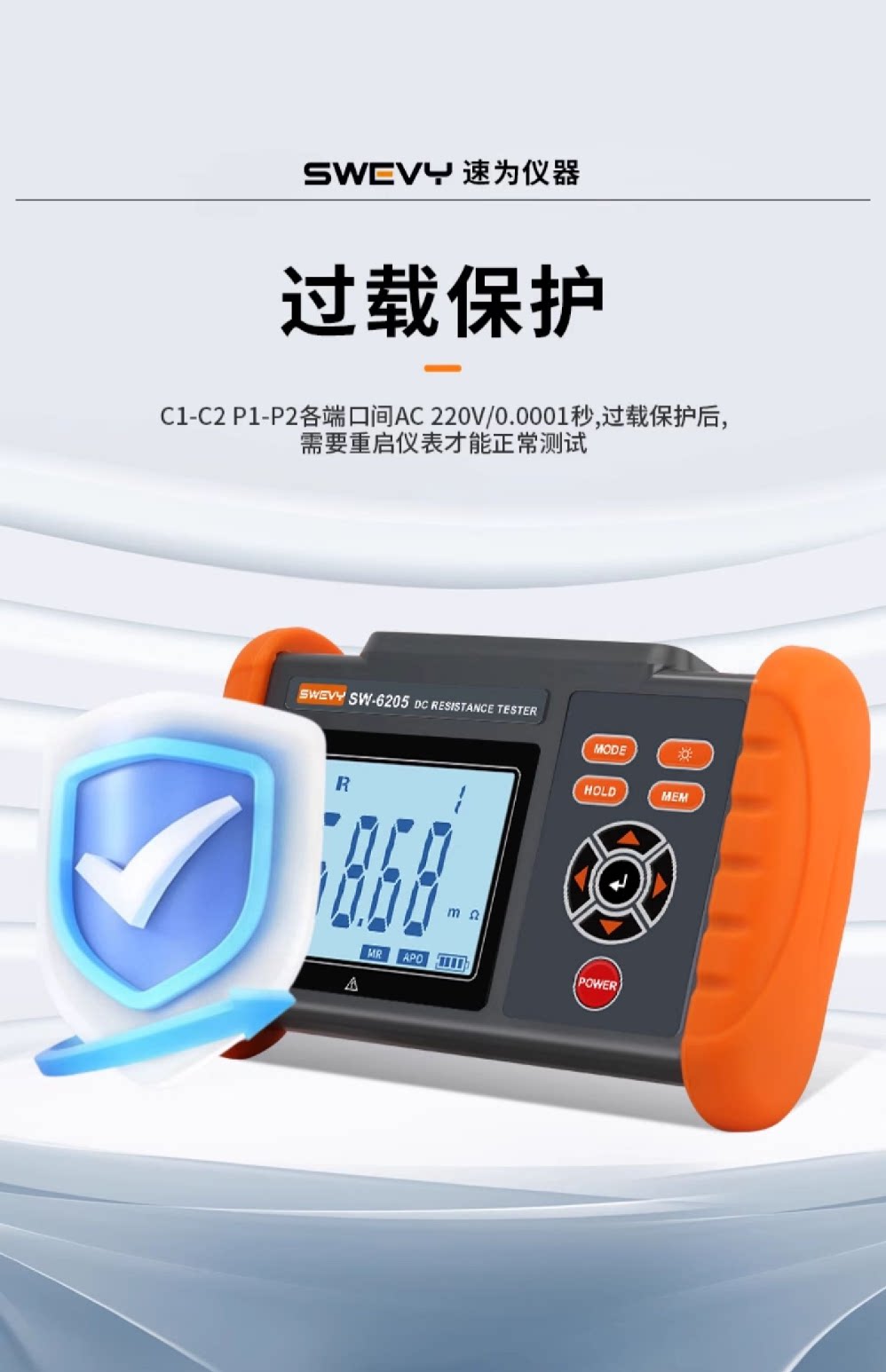 Тестер сопротивления 速为直流低电阻测试仪多功能低电阻四线测量毫欧表高精度微欧计