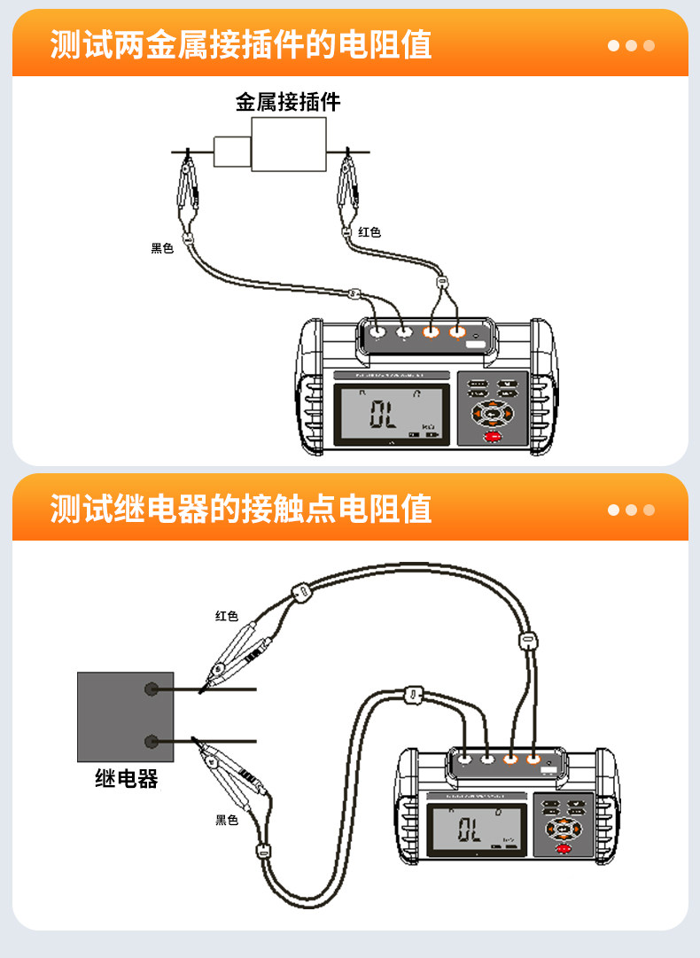 Тестер сопротивления 速为直流低电阻测试仪多功能低电阻四线测量毫欧表高精度微欧计