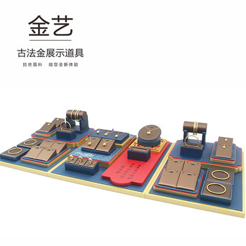 Jewelry display props, gold colored treasures, ancient gold display trays, pendants, rings, bracelets, earrings, jewelry display stands